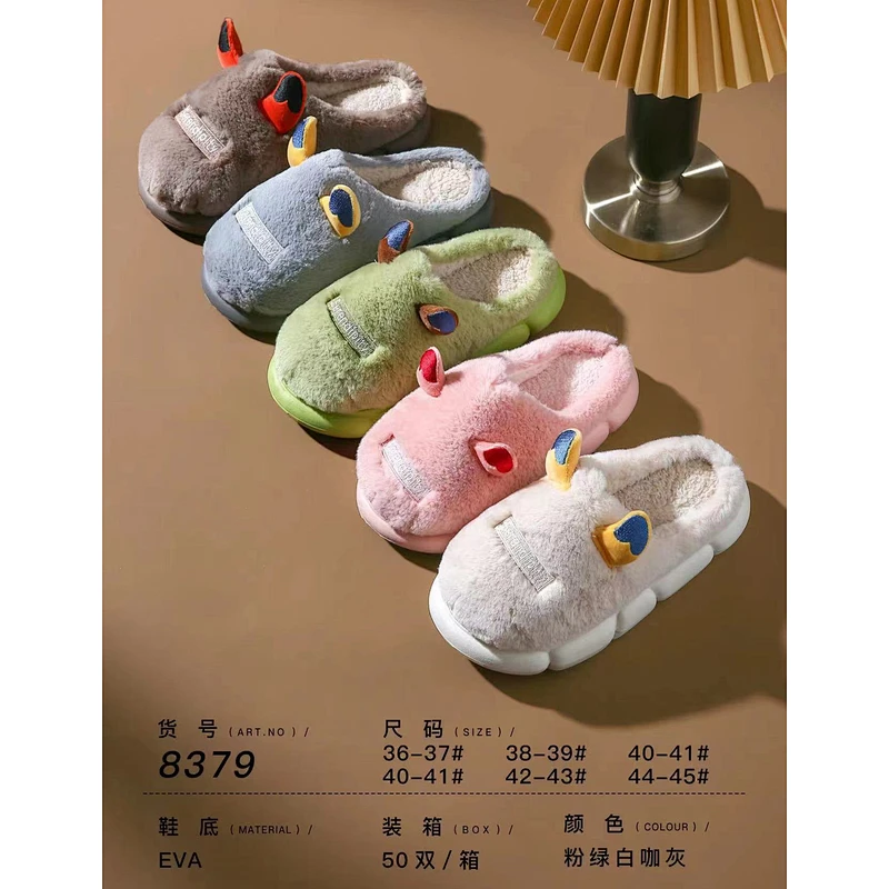 Indoor Slippers